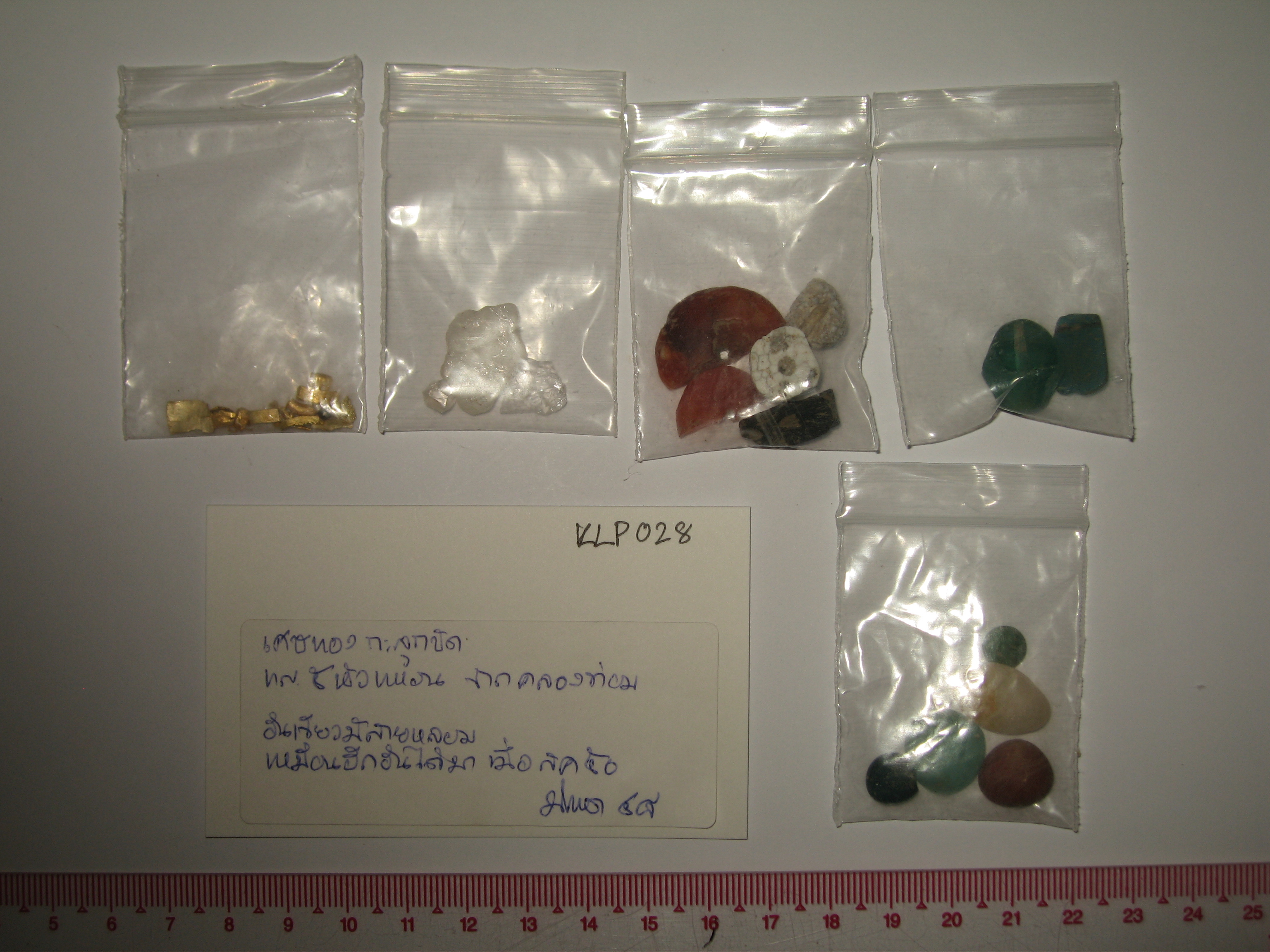 KLP 028.JPG
